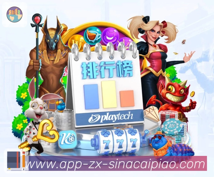 体彩竞彩球队关注App